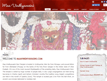 Tablet Screenshot of maavindhyavasini.com